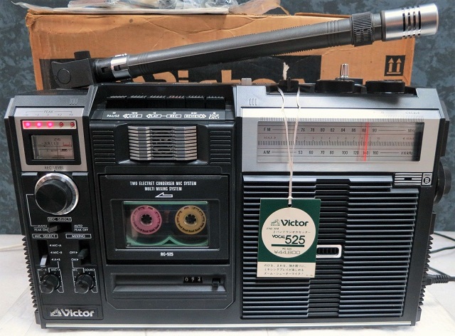 JVC RC-525 boombox